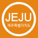 탐라수중재활운동센터 이미지