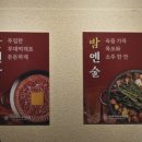 GS25 구월프라자 이미지