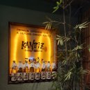 간지츠 (서면점) | 서면 간지츠 2,3차 추천 느좋 분위기 맛집 프라이빗 룸 이자카야