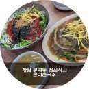 봉곡동273 이미지