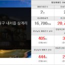 광해공인중개사사무소 이미지