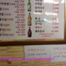 수락산꼼장어