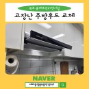 용당로 331번길 이미지