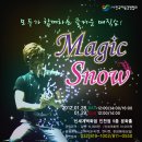 신세계문화홀 이미지