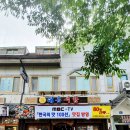 대흥여관 | 충남 예산 가볼만한곳 수덕사 그리고 수덕여관 feat. 대흥식당