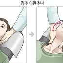 삼동한의원 네이버블로그