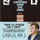 대한빌딩 이미지