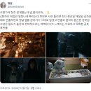 펌) 연출 처음인 거 맞냐고 반응 좋은 조명가게 김희원 감독 연출 이미지