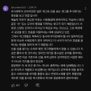 피식대학 사과문에 달린 댓글 이미지