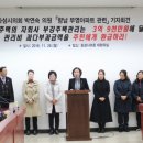 부강주택관리(주)