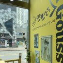 봉구스밥버거(하늘도시점) 이미지