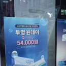 렌즈미 양산점 이미지