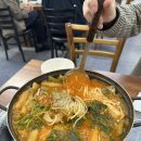 수성자연산매운탕 이미지