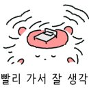 러닝위즈