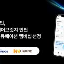 에프씨인베스트 주식회사 이미지