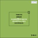 문산상회