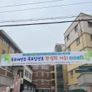목포대연초등학교 목포시민신문