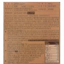 하림닭한마리 칼국수 이미지