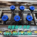 호반분식
