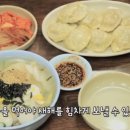 고향만두칼국수 이미지