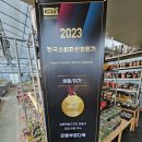 부영다육농장 이미지