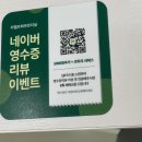 라벨르피부관리실 이미지