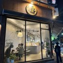 세븐일레븐 대구 상인대로점 | 대구 상인동 디저트카페 터틀턴 상인 에그타르트 포장