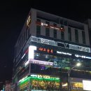 상권레스토랑