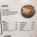 고향집&오색동&육수당&속초코다리냉면 네이버블로그