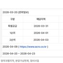 사임당로 137 이미지