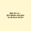 모두와 하루(무장애 여행) | 월류봉 여행 가이드 – 절벽 위 월류정부터 무장애 둘레길, 역사·문화 명소까지 완벽 정리