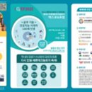 액티브파크 주식회사