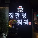 수원-0574 네이버블로그