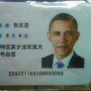 백악관PC방 이미지