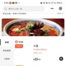 연길복무대로냉면 이미지