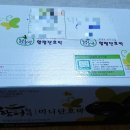 부지런한함평아재네꾸러미 | 함평아재네 유기농 미니밤호박 한끼식사는 물론 간식으로도 좋아요^^
