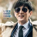 챔피언 티브이데일리