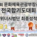 위너합기도 이미지