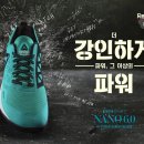 크로스핏 업 이미지