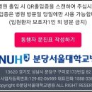 탄천종합운동장 (체육회관) 이미지