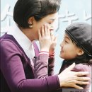 윤선혜 카카오 검색결과