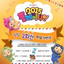 나인유치원 이미지