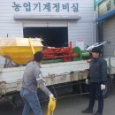 농업기계 임대사업장 이미지