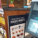 파리바게트광주용두점 네이버블로그