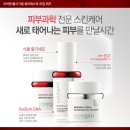 라미 스킨케어