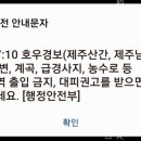 경보사우나센터 이미지