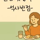 브와베르(BOIS VERT)