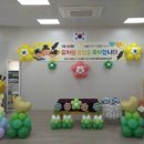 단포초교 이미지