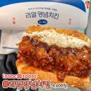 세븐일레븐 세종나성점 | [기록] 2023년 12월의 요기땅 -중-