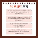 단남초등학교 이미지